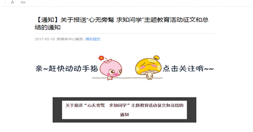 QQ截图20170517162513