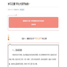 QQ截图20170517150755