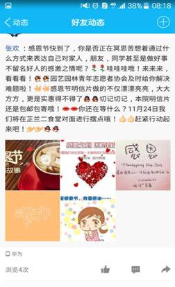 Screenshot_2016-11-23-08-18-29